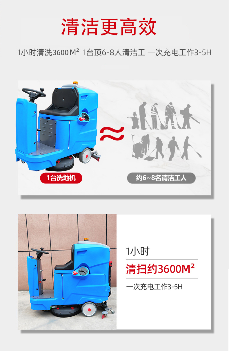 郴州驾驶式洗地机更适合用在高铁站