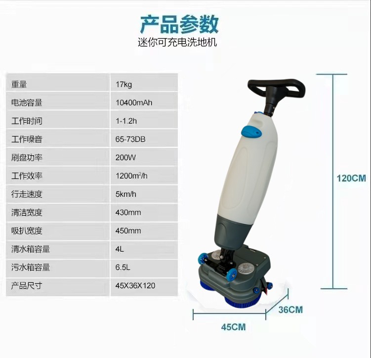 郴州推荐几款深受欢迎好评的扫地机