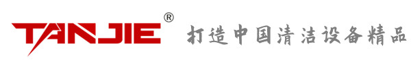 郴州坦洁环保